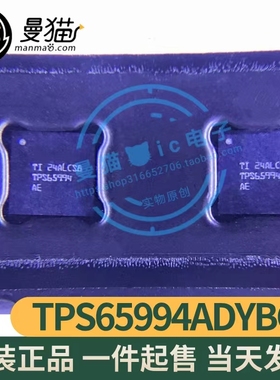 TPS65994AE TPS65993AC TPS65994BF TPS65994BH TPS65994AC 全新