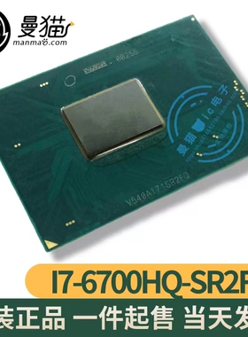 I7-6700HQ SR2FQ 3.50GHz/6M i7-6820HQ SR2FU BGA 6代CPU 全新