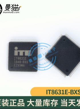 全新 IT8631E-BXS BXA TQFP128 全新原装 一个起拍 现货可直拍