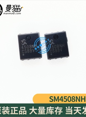 NTMFS4839NHT1G NTMFS4839NH 印丝 4839NH SM4508NHKPC 4508NH