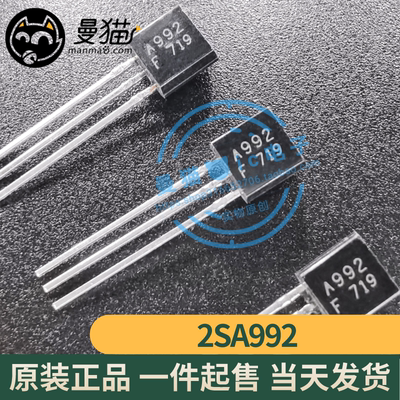 C1845A992手机电脑笔记本维修IC