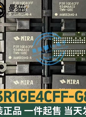 P3R1GE4CFF-G8E P3R1GE4CFF 封装BGA 全新原装 一个起售 可直拍