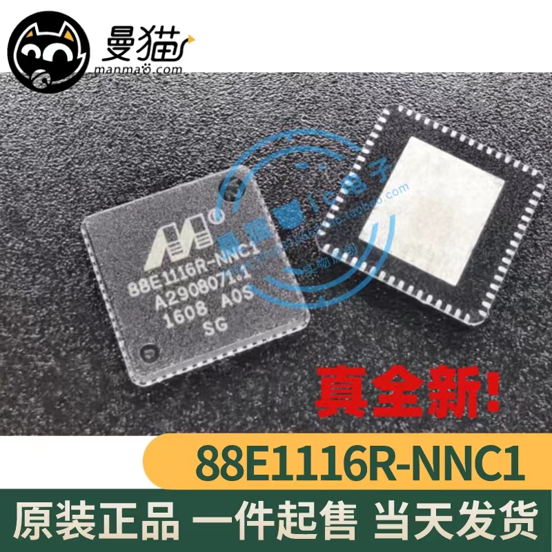 88E1116R-NNC1电脑笔记本IC芯片
