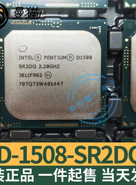 D-1527 SR2DK D-1508 SR2DQ BGA 全新原装 一个起拍 现货可直拍