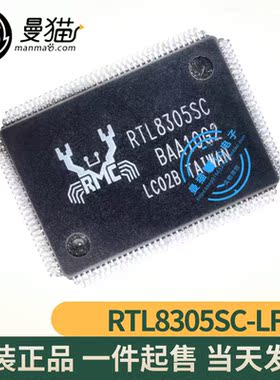 RTL8305SC-LF RTL8305SC REALTEK QFP128 全新原装一个8元可直拍