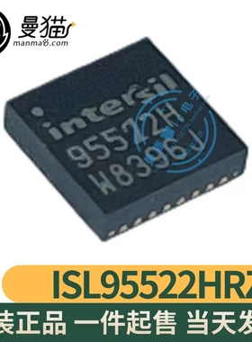 ISL95522HRZ-T ISL95522H 95522H ISL95522AHRZ ISL95522AH 全新