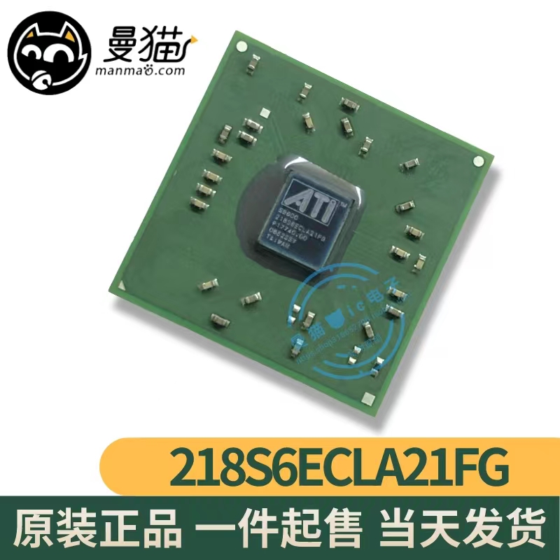 218S6ECLA13FG电脑笔记本IC芯片