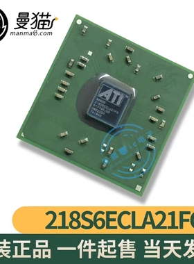 包测试好！AMD SB600 218S6ECLA21FG 218S6ECLA13FG 全新现货