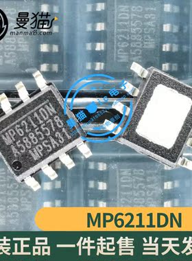 MP6211DN MP6903DS-LF MP6903 SOP8 全新原装 一个起拍 可直拍