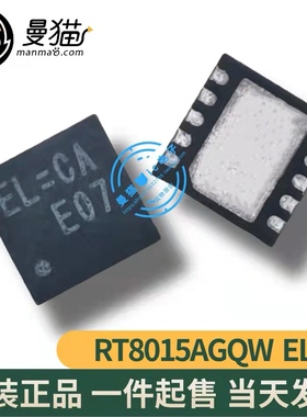 RT8015AGQW RT8015A EL=DA 印丝 EL= QFN10 全新原装 现货可直拍