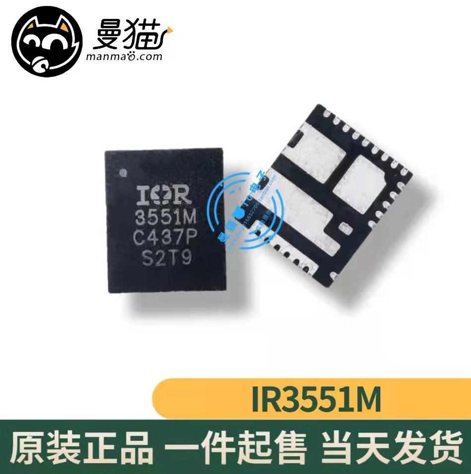 真全新！IR3551MTRPBF IR3551M 3551M IOR PQFN-28全新原装可直拍