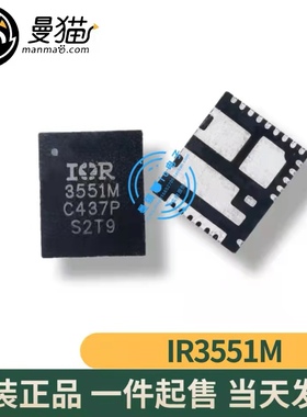 真全新！IR3551MTRPBF IR3551M 3551M IOR PQFN-28全新原装可直拍