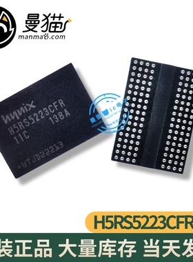 H5RS5223CFR-11C H5RS5223CFR HYNIX BGA136 全新原装 现货可直拍