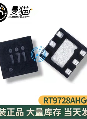 微软surface 键盘供电芯片 RT9728AHGQW 印丝 17X 17G 17Q 172 17