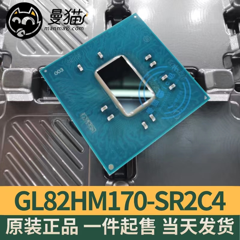 SR2C4电脑笔记本IC芯片电子