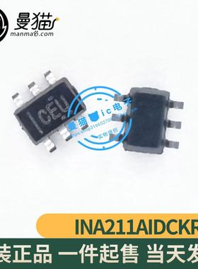 真全新！INA211AIDCKR INA211A 印丝 CEU SC70-6 全新原装 可直拍