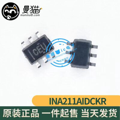 INA211AIDCKR印丝CEUIC芯片