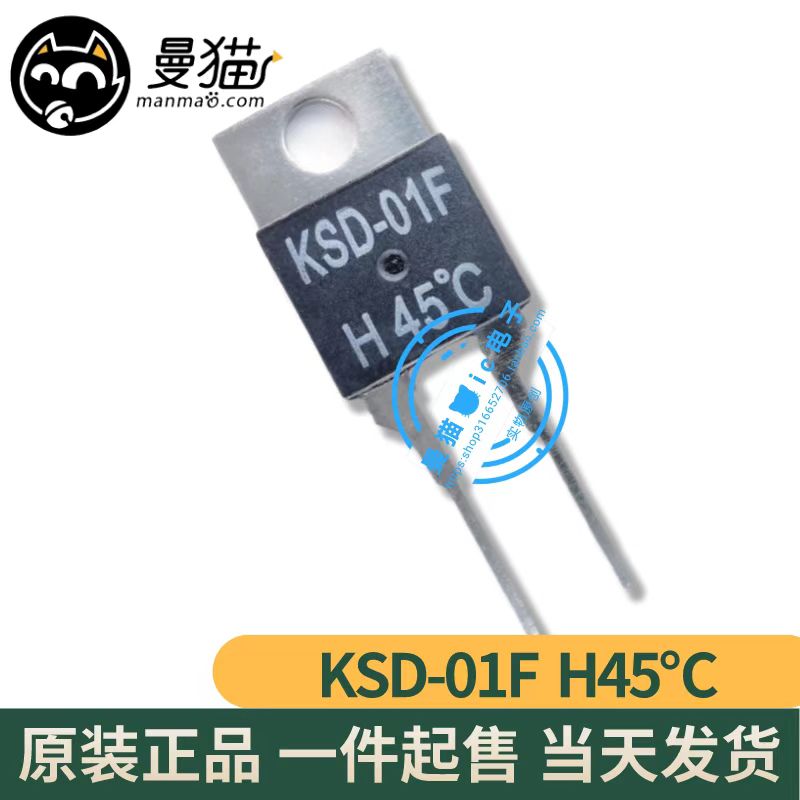 KSD-01FH45℃温控开关KSD-01F