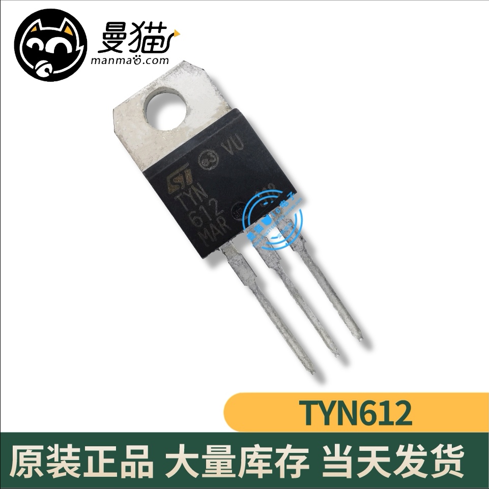 TYN612电脑笔记本IC芯片小料