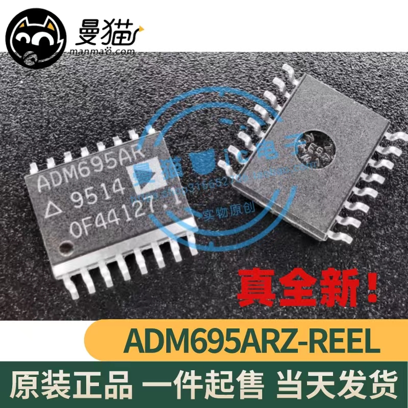ADM695AR电脑笔记本IC芯片电子