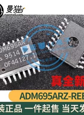 ADM695ARZ-REEL ADM695AR ADM695 SOP16 全新原装 现货可直拍
