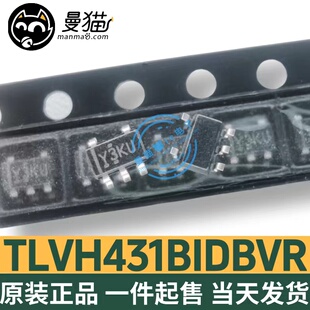 TLVH431BIDBVR 印丝Y3KU Y3K* SOT23-5 全新原装 一个起售 可直拍