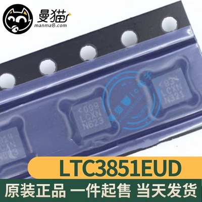 印丝LCXN电脑笔记本IC芯片电子