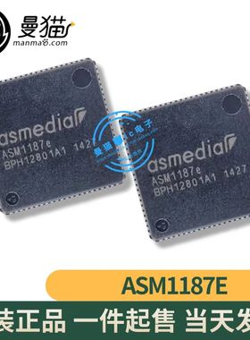 ASM3142 ASM1182E ASM1184E ASM1187E ASMEDIA QFN48 全新原装