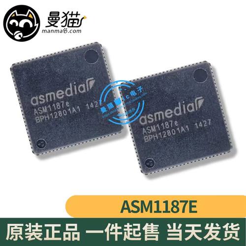 ASM3142手机电脑笔记本维修IC