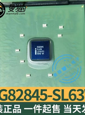 RG82845 SL63W 版本SL63W INTEL BGA 全新原装 现货 可直拍