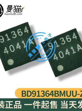 BD91364BMUU-ZE2 BD91364 印丝 91364 QFN20 全新原装 一个11元