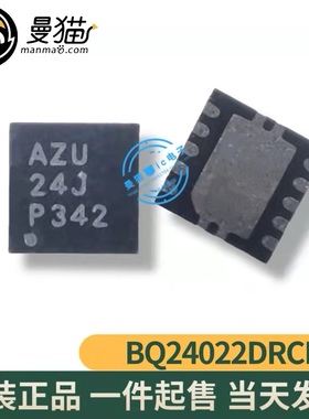 BQ24022DRCR BQ24022 印丝 AZU QFN10 全新原装 一个起拍 可直拍