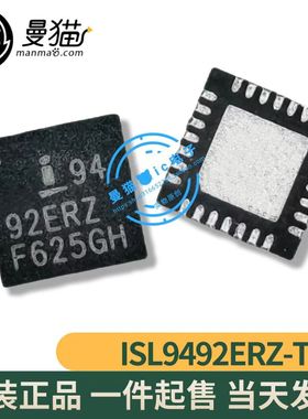 ISL9492ERZ-T 9492ERZ 92ERZ QFN-28 全新原装 一个3元 可直拍