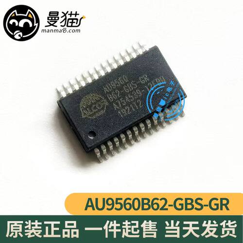 AU9560手机电脑笔记本维修IC芯片