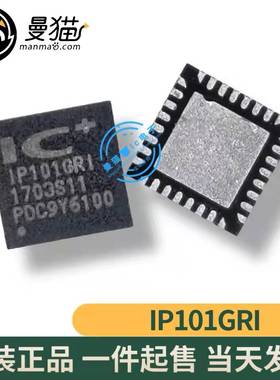 IP101GR IP101G IP101GRI IP101GR1 ICPLUS QFN32 全新原装可直拍