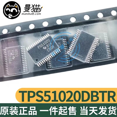 PS51020电脑笔记本IC芯片电子IC