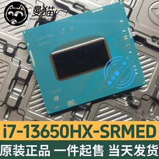 I9-13900HX SRMEC 13700H SRMJ1 SRMED SRMJ4 SRMXH SRLGG 全新