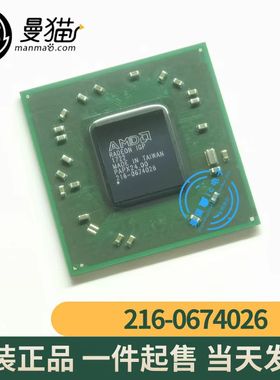 216-0674026 216-0674022 215-0674034 17年全新原装 现货可直拍