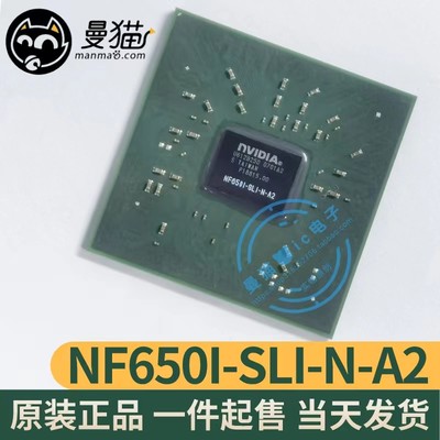 NF650I-SLI-N-A2电脑笔记本IC