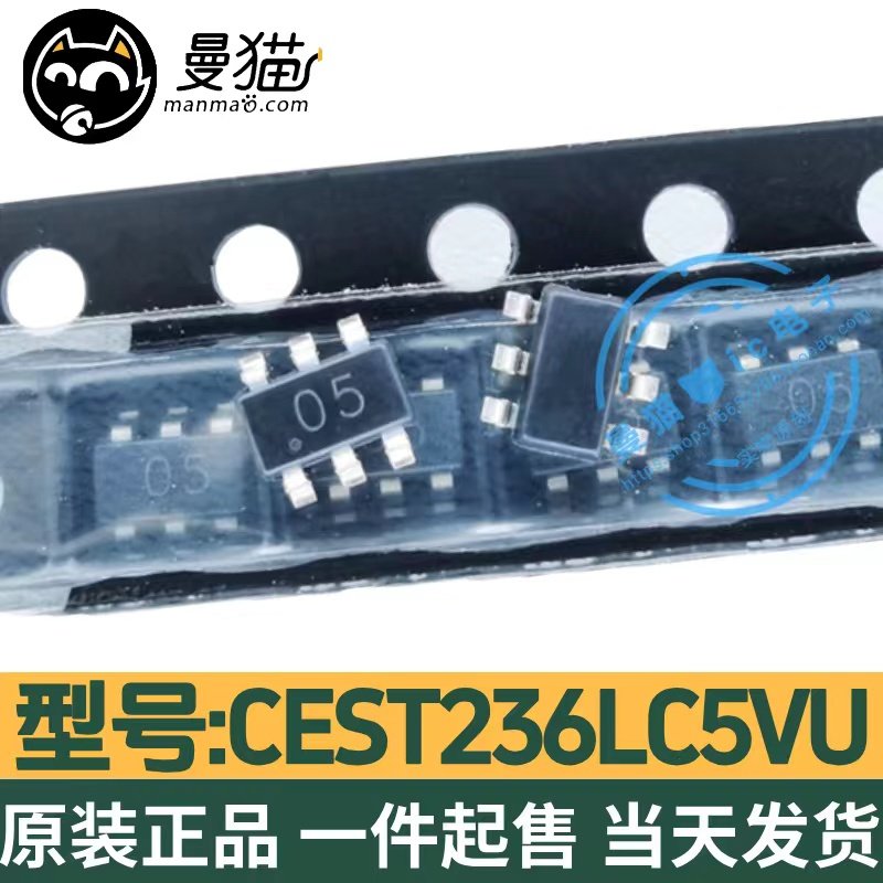 印丝05电脑笔记本IC芯片电子维修