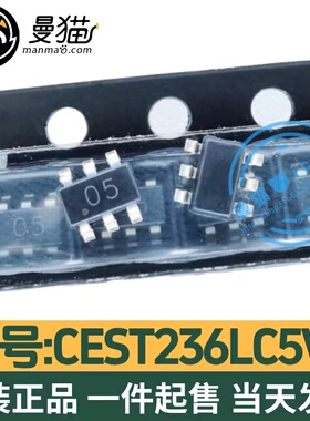 CEST236LC5VU 印丝 05 V05 SOT23-6L 全新原装 一个2元 可直拍