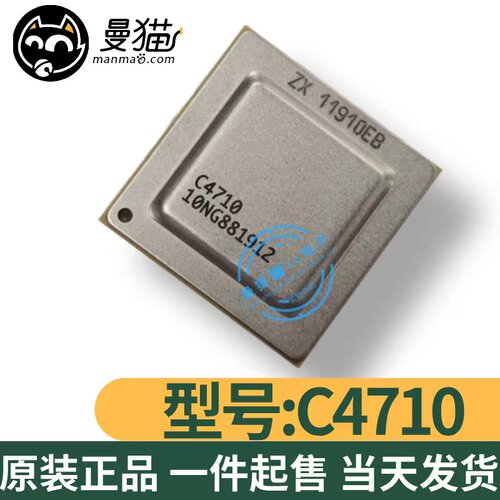 C4710电脑笔记本IC芯片电子维修