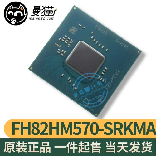 SRKMA手机电脑笔记本IC芯片