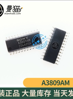 CXA3809AM-T6 印丝 A3809AM SOP24 全新原装 一个10元 现货可直拍