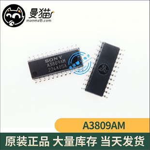CXA3809AM-T6 印丝 A3809AM SOP24 全新原装 一个10元 现货可直拍