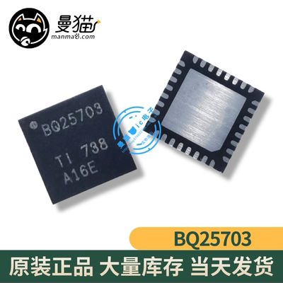 BQ25703RSNR BQ25703 BQ25703ARSNR BQ25703A BQ25708 QFN32 全新
