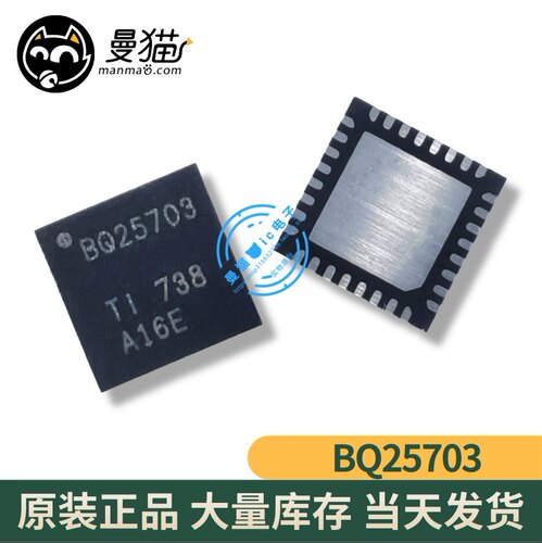 BQ25703RSNR BQ25703 BQ25703ARSNR BQ25703A BQ25708 QFN32 全新