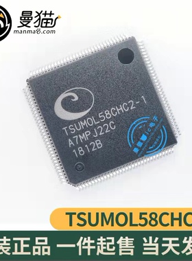 非翻新！TSUMOL58CHC2-1 TSUM0L58CHC2-1 QFP128 全新原装 可直拍