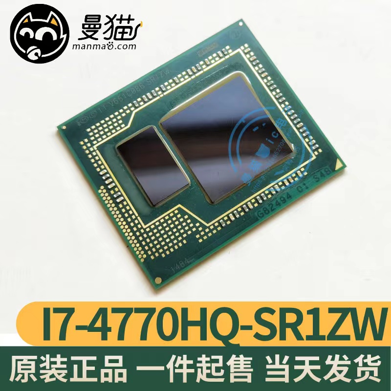 SR1ZW电脑笔记本IC芯片电子