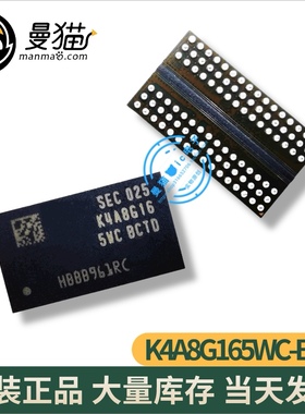 K4A8G165WB-BCPB K4A8G165WC-BCRC BCTD K4A8G16 5WC BCRC 全新